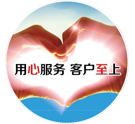 一站式專業(yè)服務(wù)