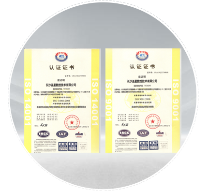 國家體系認(rèn)證